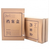 2cm  牛皮紙檔案盒