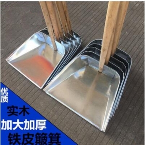 鐵皮畚斗