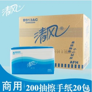 清風 913AC 擦手紙
