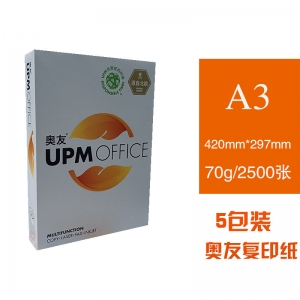 奧友 A3 70g 復印紙