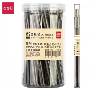 得力 S478 HB 0.5mm自動(dòng)鉛筆芯