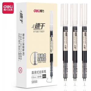 得力 S856 0.5mm直液式走珠筆 黑色